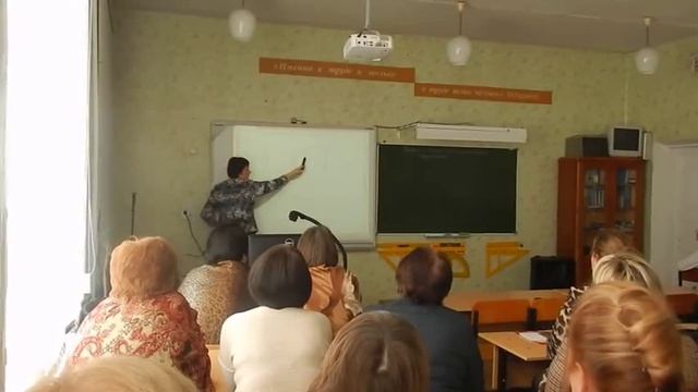 Мастер-класс "Урок геометрии в 7 классе с использованием ЯКласс" в МКОУ Нижнекарачанской СОШ смотреть онлайн