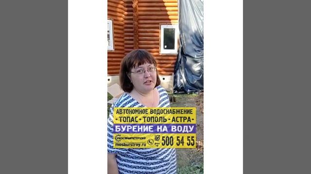 видео Отзыв смотреть онлайн