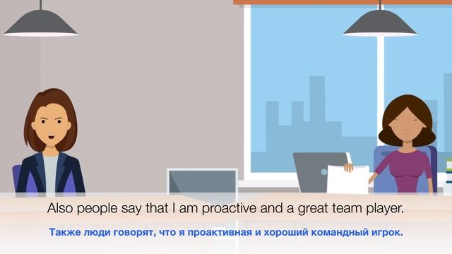 Собеседование на английском языке. Диалог. Собеседование на английском. Английский для работы смотреть онлайн