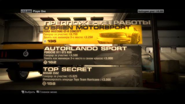 Race Driver Grid [#1] смотреть онлайн
