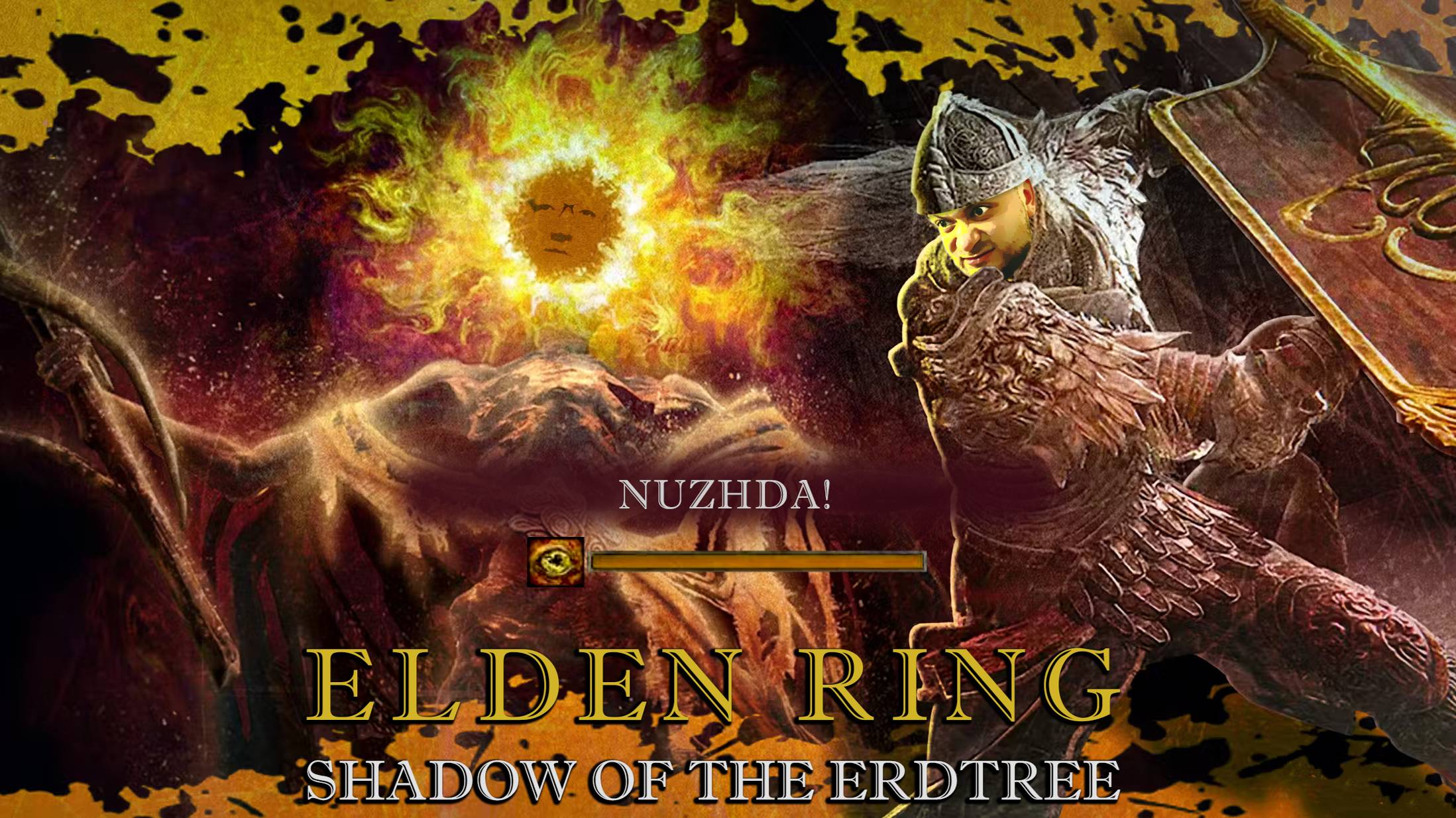 ELDEN RING DLC SHADOW OF THE ERD TREE - КАКИ ОТ МИЯДЗАКИ / НАРЕЗКА 18+ смотреть онлайн