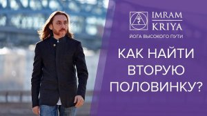Как найти вторую половинку? Ошибки в отношениях
