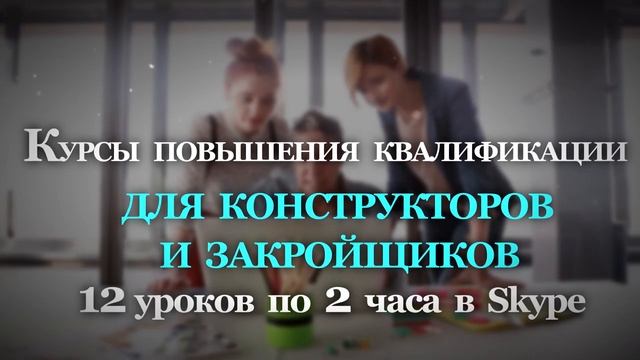Видео презентация Курса GraziaCAD смотреть онлайн