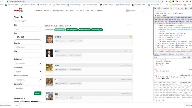 Перевод WordPress с GTranslate - Гугл переводчик на сайт WordPress за 10 минут смотреть онлайн