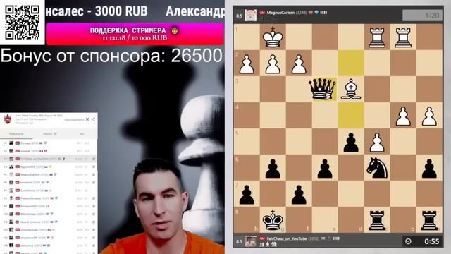 GM Дмитрий Андрейкин против GM MagnusCarlsen смотреть онлайн