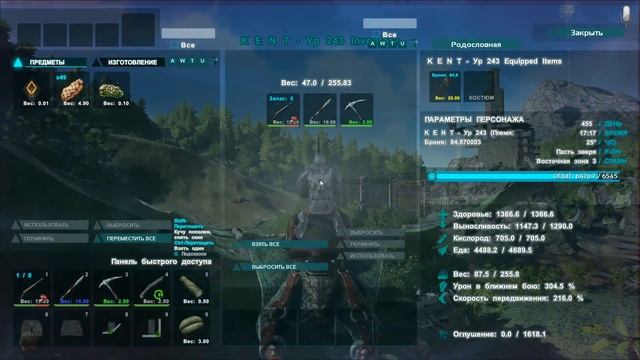 Ark Survival Evolved - ПОСТРОЙКИ - ГИГАНТ - ЗАМКИ смотреть онлайн