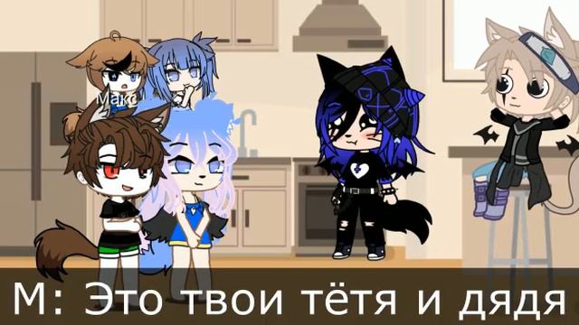 🐱Наша жизнь 4 серия🍇 + интро