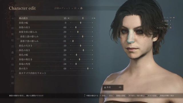 ドグマ2キャラクリ ポーン編 смотреть онлайн