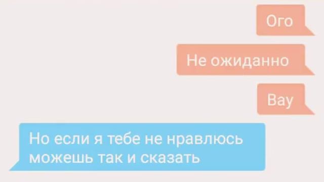Чонгук как твой парень. Признание в любви. смотреть онлайн
