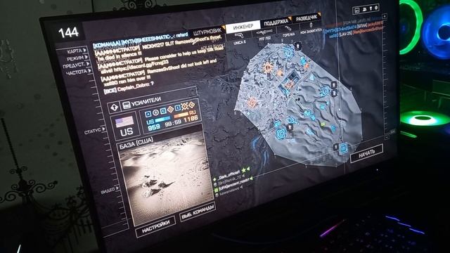 тест монитора 60 Гц и 140 Гц смотреть онлайн