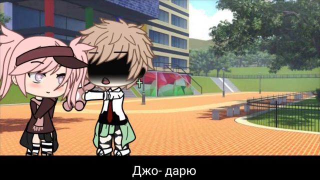 Твои солнечные глаза| мини-фильм[2/3] гача лайф смотреть онлайн