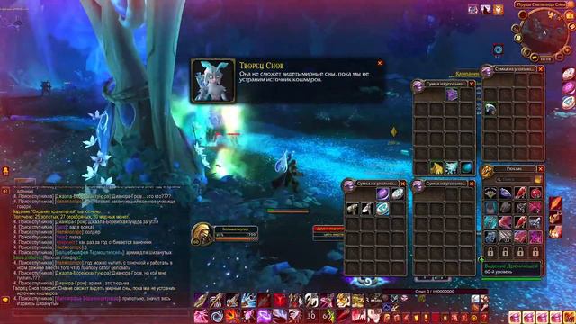 WoW Shadowlands | Охотник Уровень 59 Большепиупиу Черный Шрам | Без Комментариев смотреть онлайн