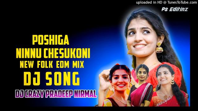 BARRENU AMMI BANGLA KONTE DJ SONG POSHIGA NINNU CHESUKONI SONG DJ SONG EDM REMIX TRADING NEW DJ SON