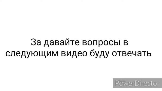 За давайте вопросы в комент смотреть онлайн