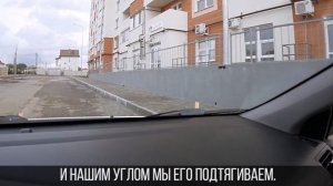 Габариты. Правый поворот