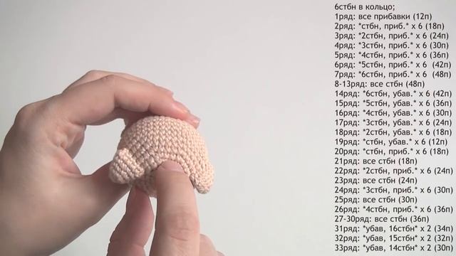 Как связать простую свинку амигуруми | Описание игрушки | Smirnova.me смотреть онлайн