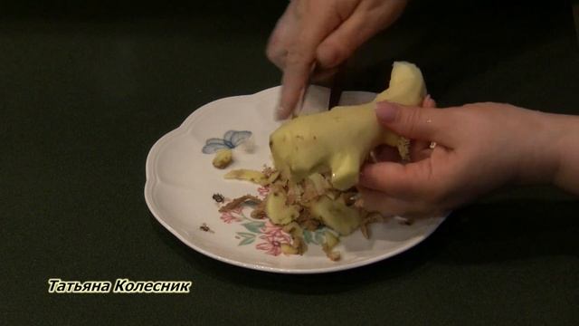 Как правильно очистить имбирь??? БЕЗ ПОТЕРЬ смотреть онлайн