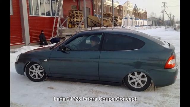 #924. Lada 21728 Priora Coupe Concept [RUSSIAN CARS] смотреть онлайн