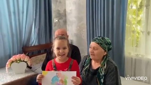 Ученица 1 класса Байрамукова Амалия приготовила подарок своим дедушке и бабушке. смотреть онлайн