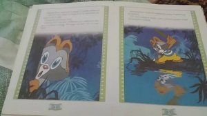 Сказка - Крошка Енот