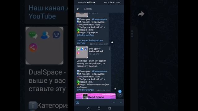 Как скачать на телефон хонор ютуб и плеймаркит/рабочий способ 100%??????? смотреть онлайн