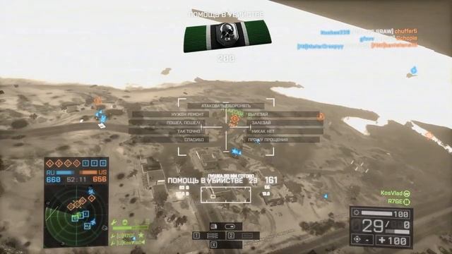 Учимся летать на Оманском Заливе в Battlefield 4 смотреть онлайн