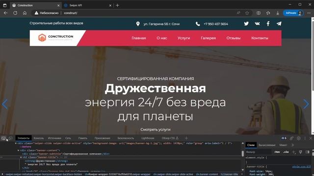 Верстка сайта html css | Как правильно верстать современные сайты #2 Баннер смотреть онлайн