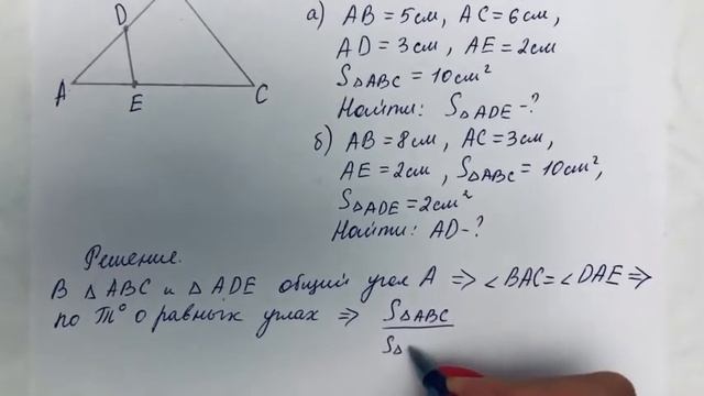 ГДЗ по геометрии / Номер 479 Геометрия 8 класс Атанасян Л.С / Подробный разбор смотреть онлайн