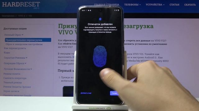 Как добавить отпечаток пальца на Vivo V21 5G / Добавить Палец на Vivo V21 5G смотреть онлайн