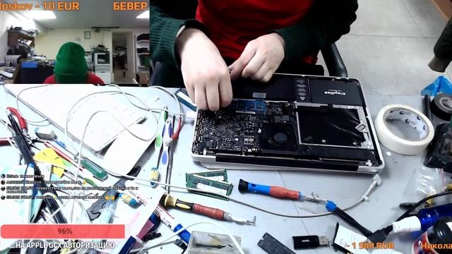 Не включается MacBook Pro 13 Mid 2009 A1278 будем посмотреть стрим 12.01.2023 смотреть онлайн