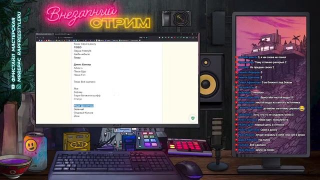 ОНЛАЙН ФРИСТАЙЛ БАТТЛ 19 февраля ПРИЗ 3000 от V1 Battle смотреть онлайн