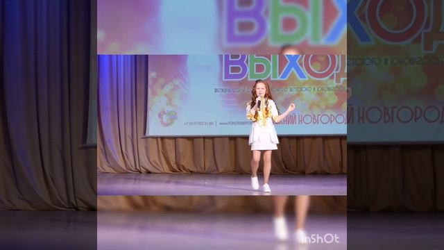 Мария Лютова_Diva( из репертуара Дана Интернешнл) смотреть онлайн