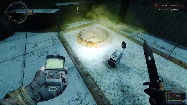 S.T.A.L.K.E.R.: Контракт на новую жизнь ➤ 4 серия смотреть онлайн