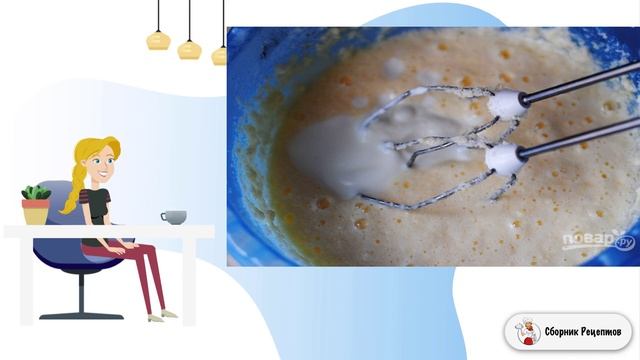 Сборник рецептов