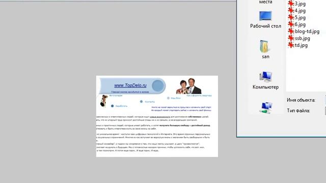 Как обработать картинку, загрузить и получить ссылку смотреть онлайн