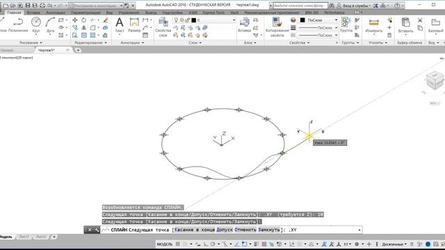 AutoCAD 2D&3D. Упражнение 18 [Координатные фильтры, сплайн, лофт] смотреть онлайн