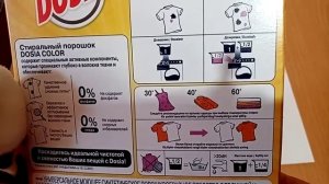 Стиральный порошок Dosia color чистомания - состав, расход, запах, обзор, отзыв после стирки, цена