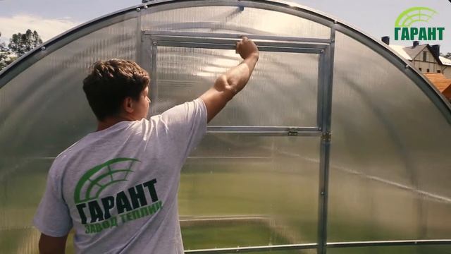 Теплица Гарант Триумф на деревянном брусе. Завод теплиц Гарант. смотреть онлайн