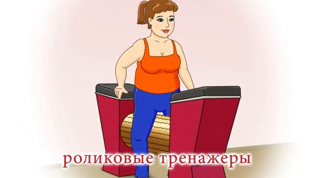 Артромед - Лишние килограммы смотреть онлайн