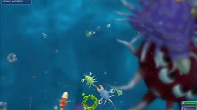Давайте поиграем в Spore #1 Я был обычной клеткой