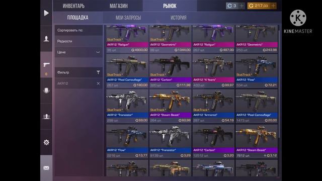 ЗАДОНИЛ СВОЕМУ ЛУЧШЕМУ ДРУГУ 3000 голды , подарил его мечту!! смотреть онлайн