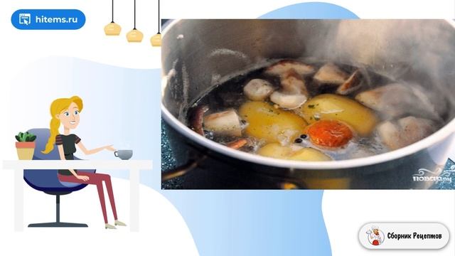 Сборник рецептов