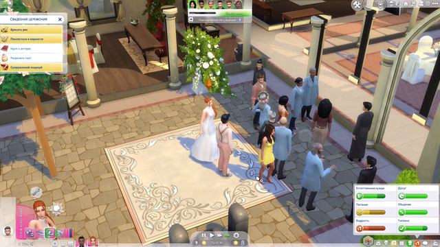 Династия Кроус #7 _ Свадьба ~ Sims 4 смотреть онлайн