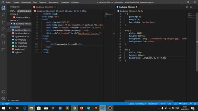 Tutorial using backdrop-filter property in CSS смотреть онлайн