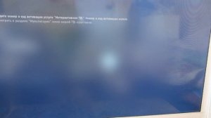 Как смотреть более 200 каналов без приставки на  ТВ SAMSUNG