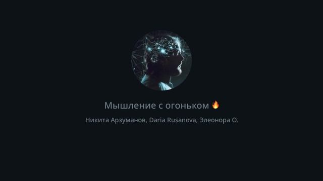 «Государство» Разделённая линия 509d - 510b смотреть онлайн