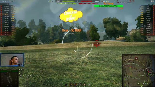 РАНГОВЫЕ БОИ РАНДОМ 4000+ Стрим World of Tanks смотреть онлайн