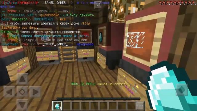 ТОП 1 СЕРВЕР ДЛЯ MINECRAFT PE 0.15.6 0.15.8 0.16.0 0.16.1 0.17.0 смотреть онлайн