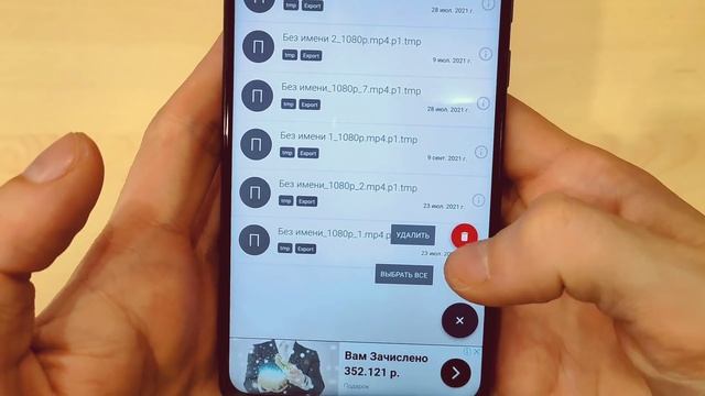 ? Как ОЧИСТИТЬ ПАМЯТЬ Телефона ЗА 1 МИНУТУ ❗ ПРОСТОЙ СПОСОБ ОСВОБОДИТЬ ПАМЯТЬ НА ТЕЛЕФОНЕ ANDROID смотреть онлайн
