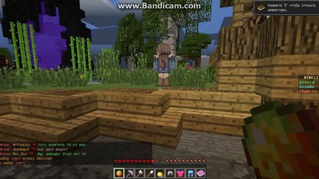 MInecraft и изменение голоса смотреть онлайн